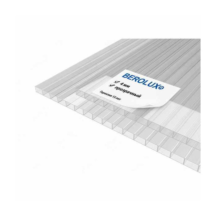 Сотовый поликарбонат 4 мм Беролюкс прозрачный 2100х6000 мм